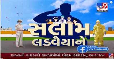 લગ્નના બીજા જ દિવસે કોરોના વોરિયર્સ તરીકે ફરજ બજાવતા મહિલા કોન્સ્ટેબલ