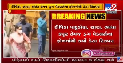 બોલિવુડ ડ્રગ્સ કેસમાં ગાંધીનગર FSLએ 2 હાર્ડડિસ્ક ભરીને ડેટા રિટ્રાઈવ કર્યા, 70 ગેઝેટ્સની તપાસ યથાવત