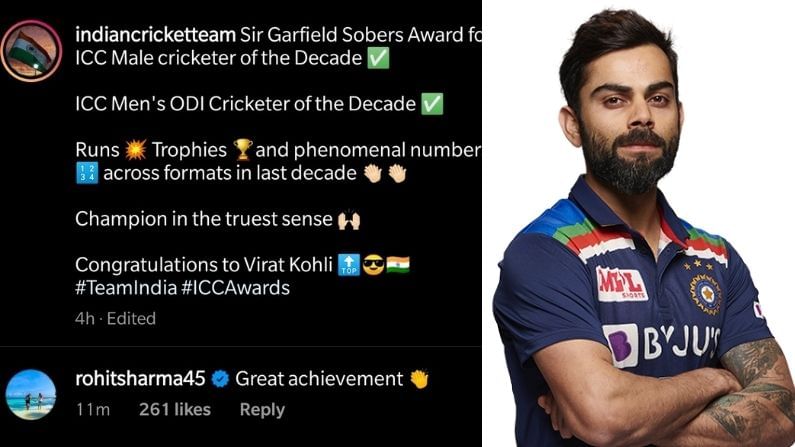  ICC Awards: Rohit Sharma finally breaks silence and comments for Virat Kohli