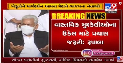 ખેડૂત સંગઠનોનાં વિરોધ સામે ભાજપ ઉતર્યું મેદાનમાં, ભાજપ કૃષિ સંમેલનો કરી ખેડૂતોને જાગૃત કરશે