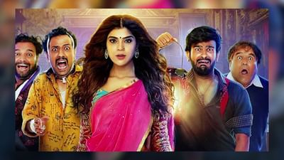 મુવી રિવ્યુ : અફરાતફરી ,હોરર ગુજરાતી ફિલ્મ મચાવશે અફરાતફરી?