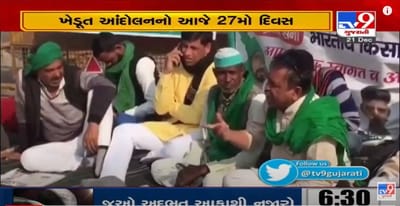 દિલ્લીમાં ખેડૂત આંદોલનનો 27મો દિવસ, કૃષિ કાયદો રદ કરવાની માગ પર ખેડૂતો અડગ