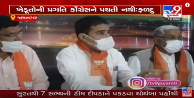 2022માં ખેડૂતોની આવક બમણી કરવાનું લક્ષ્યાંક, કોંગ્રેસ હવનમાં હાડકા નાંખે છે : ફળદુ