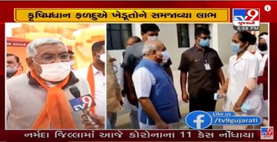 અમરેલીમાં કૃષિપ્રધાન આર.સી.ફળદુએ નવા કૃષિ કાયદા અંગે ખેડૂતોને જાગૃત કર્યા, ખેડૂતોના આંદોલનને ખોટું ઠેરવ્યું