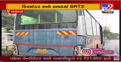 અમદાવાદ શહેરમાં વધુ એક BRTS બસે સર્જયો અકસ્માત, BRTSએ આઈસર વાહનને અડફેટે લીધું
