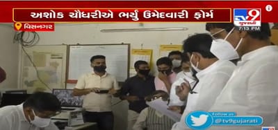 મહેસાણાની દૂધસાગર ડેરીની ચૂંટણી માટે અશોક ચૌધરીએ ઉમેદવારી ફોર્મ ભર્યું