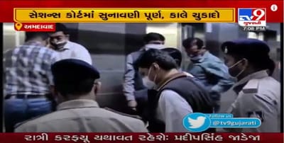 મહેસાણા દૂધસાગર ડેરીની ચૂંટણીમાં વિપુલ ચૌધરી ફોર્મ ભરી શકશે કે નહીં ?  અમદાવાદ સેશન્સ કોર્ટમાં આવતીકાલે ચુકાદો