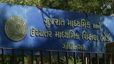 BREAKING NEWS: શિક્ષણ બોર્ડ દ્વારા ધોરણ 10 અને 12ની બોર્ડની પરીક્ષાનું ટાઈમટેબલ જાહેર