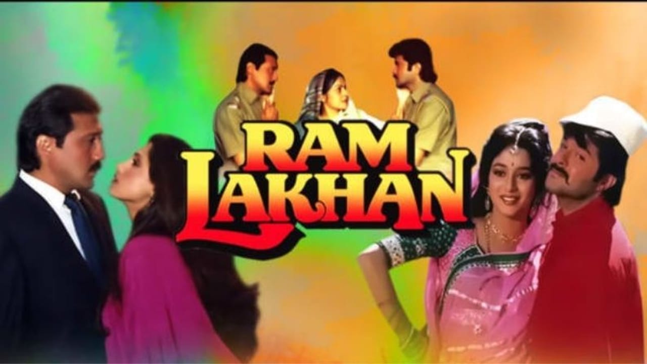 'રામલખન' ફિલ્મને 32 વર્ષ પૂર્ણ, જેકી શ્રોફે અનિલ કપૂર વિશે ઘણી અજાણી વાતો કરી શેર