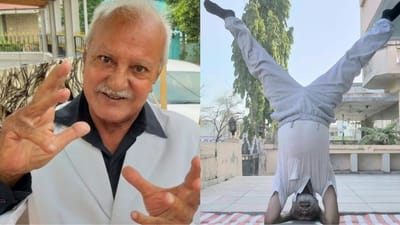 'બિમારીનો ડર છોડો' આ દાદા પાસેથી લો પ્રેરણા, 76 વર્ષની ઉંમરે પોતે છે ફિટ અને બીજાને શિખવાડે છે યોગ