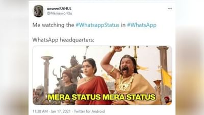 બાહુબલીનો આ અદ્દભુત સીન યાદ છે? એને પણ મિમ સાથે જોડે દેવાયો.