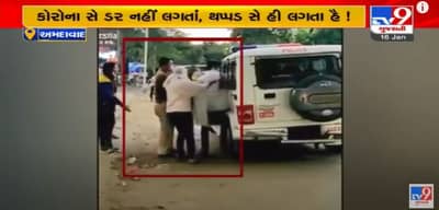 પોલીસકર્મીએ મહિલાને માર્યો લાફો! માસ્કના દંડ માટે પોલીસની ગુંડાગીરી, Viral Video