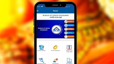 GOLD: સોનાની ગુણવત્તાને લઈ ચિંતિત છો? આ એપ્લિકેશન જણાવશે સોનુ અસલી છે કે નકલી!