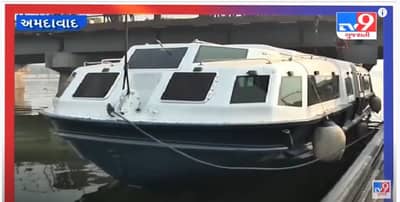 Ahmedabad: સાબરમતી નદી ખાતે નવું નજરાણું, અમદાવાદીઓને મળશે ક્રૂઝ બોટ