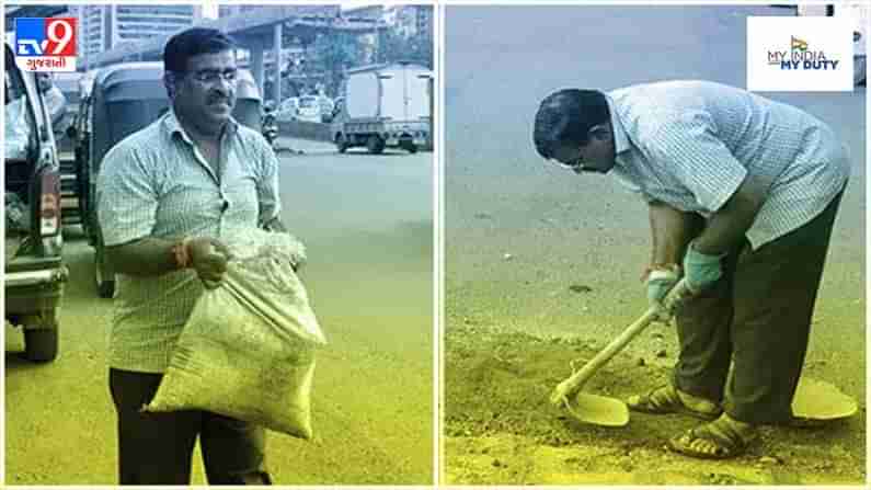 My India My Duty: ખાડાને કારણે પુત્રનો ગયો જીવ તો પુરા શહેરમાં ખાડા પુરવા નીકળ્યા પિતા, નામ મળ્યું Pothole Dada