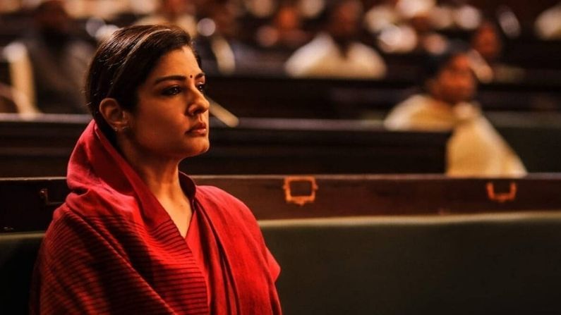 How did Raveena get a role in Part 2 without watching Part 1 of KGF?