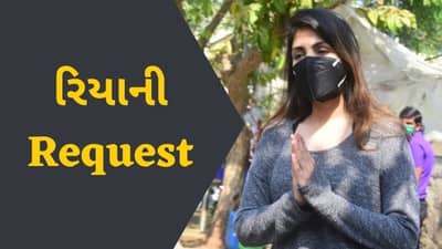 સુશાંતની જન્મ જયંતિ માટે ફૂલ ખરીદવા નીકળી રિયા, ફોટોગ્રાફર્સને કરી આ રીક્વેસ્ટ