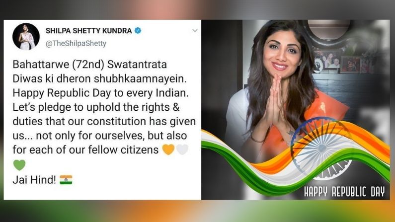 Shilpa Shetty wishes Independence Day on Republic Day, trolls on social media