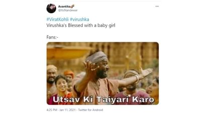 એક ફેને તો બાહુબલીની સ્ટાઈલમાં કહી દીધું ઉત્સવની તૈયારી કરો