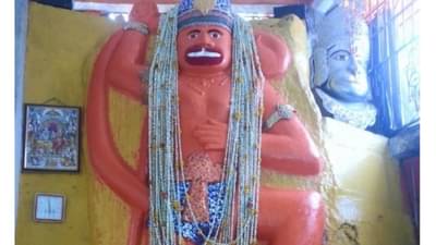 પનોતી નિવારશે ‘મહાકાય’ મારુતિ! જાણો ‘ઝંડ’ હનુમાનનો મહિમા