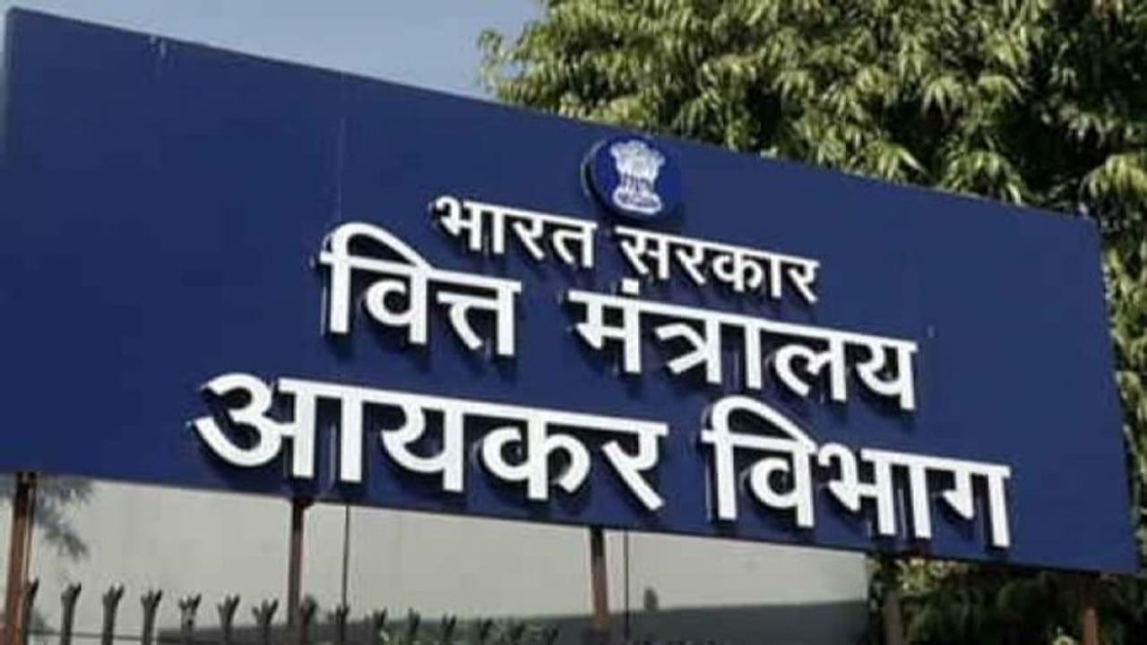 Income Tax Refund :કરદાતાઓ માટે સારા સમાચાર, આવકવેરા વિભાગે 45,896 કરોડ રૂપિયા રિફંડ જારી કર્યું, આ રીતે જાણો તમારા રિફંડનું સ્ટેટ્સ