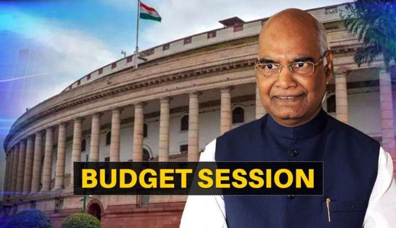 Budget 2021 : વિપક્ષની રાષ્ટ્રપતિના ભાષણનો બહિષ્કાર કરવાની જાહેરાત