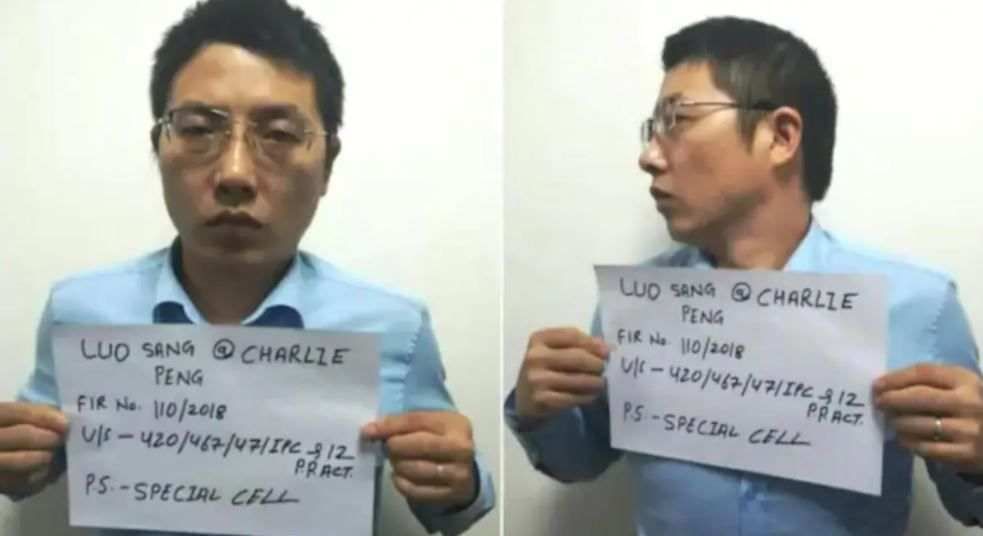 MONEY LAUNDERINGના કેસમા સંડોવાયેલા ચીનના બે નાગરિકોની EDએ કરી ધરપકડ