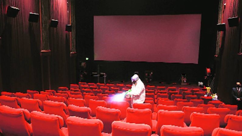 Unlock: Cinema Hall will thrive again, more than 50 per cent seats will be approved soon