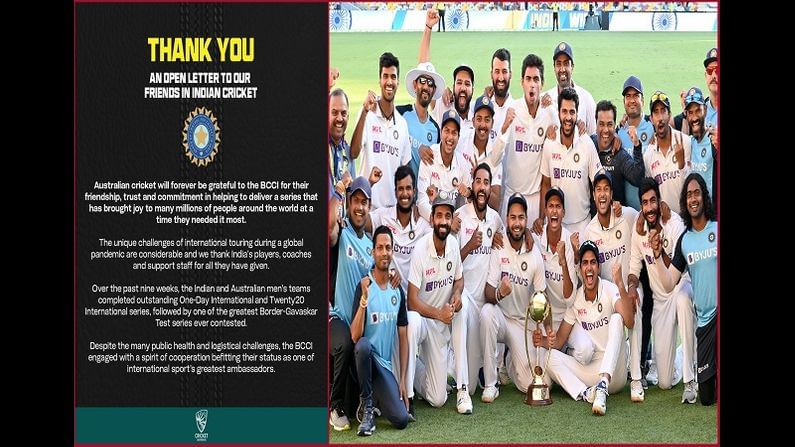 ઓસ્ટ્રેલિયા ક્રિકેટ બોર્ડે BCCIનો માન્યો આભાર, ભારતીય ક્રિકેટ ટીમને પાઠવી શુભેચ્છા