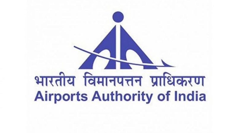 Airport Recruitment 2020-21: Application date extended, information can be found here