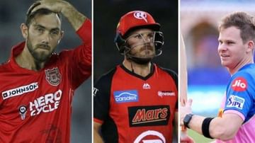 IPL 2021 Players Retention: સ્ટીવ સ્મિથ, ગ્લેન મેક્સવેલ અને એરોન ફિન્ચને મોટો આંચકો, ટીમોએ પડતાં મૂક્યા