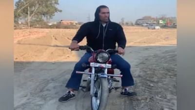 Social Media પર છવાઈ ગયા The Great Khali, કાચા રસ્તાઓ પર ચલાવ્યું Bullet