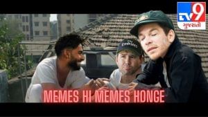 ભારતીય ટીમે મેદાનમાં અને Memersએ ટ્વિટર પર ઓસ્ટ્રેલીયાને ધોયું, જુઓ થોડા Memes