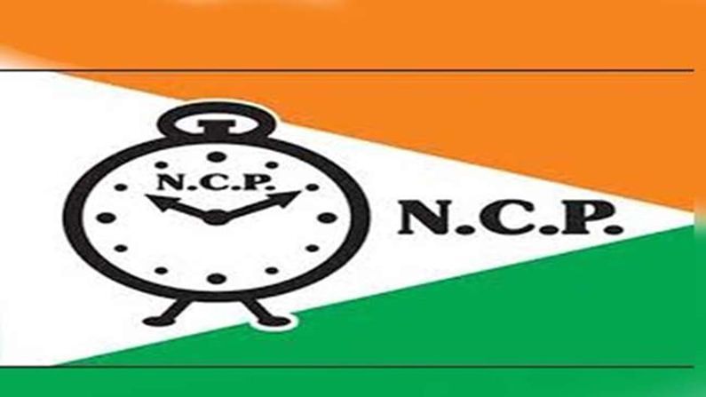 Jamnagar: મહાનગરપાલિકા ચૂંટણીના પડઘમ,  NCPએ ઉમેદવારોના નામ કર્યા જાહેર