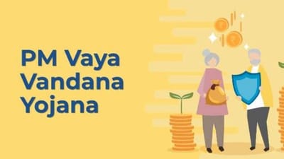 PMVV Yojana : સરકાર 10 વર્ષ સુધી દર મહિને પેન્શન આપશે ! જાણો વિગત