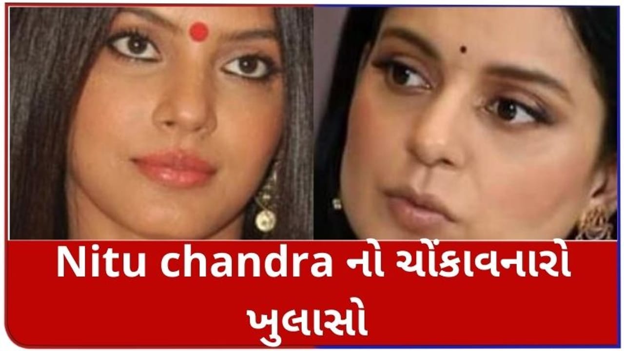 નીતુ ચંદ્રાએ સાઈન કરી હતી 'Tanu Weds Manu', ત્યારબાદ માધવનની ભલામણ પર કંગનાને કરવામાં આવી સાઈન!