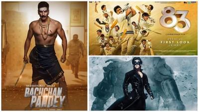 બોલીવુડ 2021: મનોરંજનના ડબલ ડોઝ સાથે આવી રહી છે 2021ની સુપરહીટ ફિલ્મો
