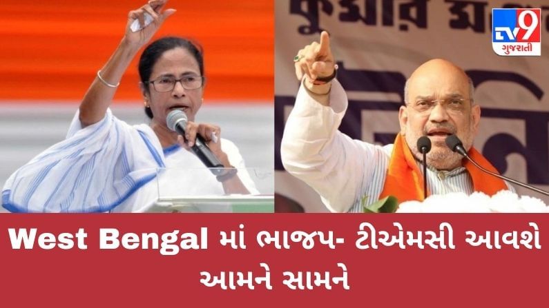West Bengalમાં BJP-TMC આવશે આમને સામને, જાણો ભાજપની વ્યુહ રચના