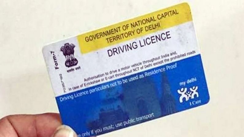 Gujarat : Driving license અને R.C.બુક સહિતના દસ્તાવેજોની Validity 31 માર્ચ સુધી લંબાવાઈ