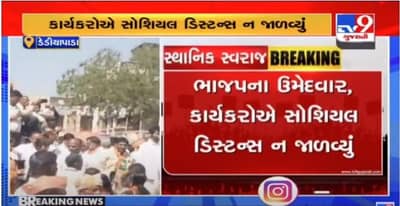 Narmadaના ડેડીયાપાડા ખાતે જંગી જનમેદની સાથે ભાજપના ઉમેદવારોએ ફોર્મ ભર્યા