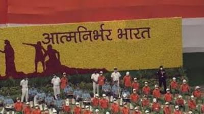 Oxford Hindi Word: ઓક્સફર્ડ લેન્ગવેજીસે 'આત્મનિર્ભરતા' શબ્દને જાહેર કર્યો વર્ડ ઓફ ધ યર 2020