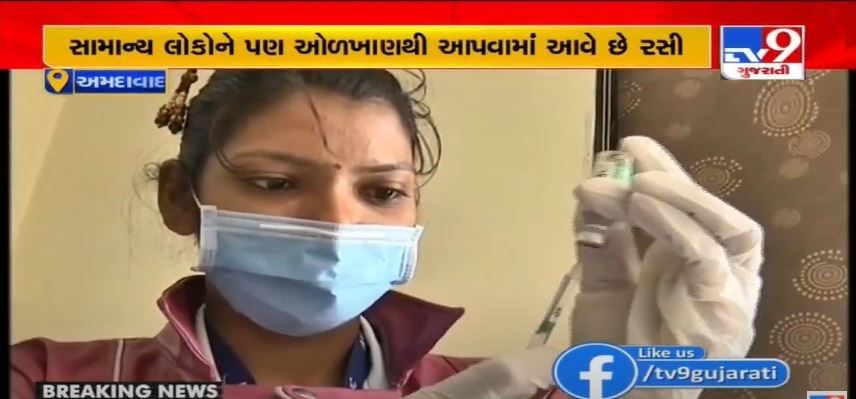 Ahmedabad Municipal કોર્પોરેશનનો રસીકરણ કાર્યક્રમ વિવાદમાં