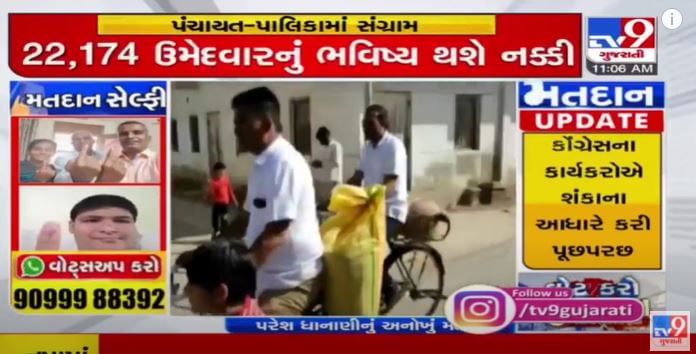 Gujarat Panchayat, Nagar Palika Polls Voting Today LIVE: વિપક્ષ નેતા પરેશ ધાનાણીએ સાયકલ પર સવારી કરી કર્યું મતદાન