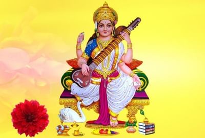 Saraswati Puja 2021: અમૃત સિદ્ધિ યોગમાં થશે સરસ્વતી પૂજા, જાણો પૂજાનો શુભ સમય અને મુહૂર્ત