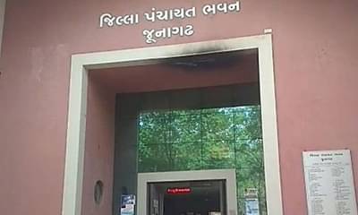 Junagadh: જિલ્લા-તાલુકા પંચાયતની ચૂંટણી માટે ફોર્મ ભરવાનું શરૂ, કુલ 188 બેઠકો માટે ભરાશે ફોર્મ