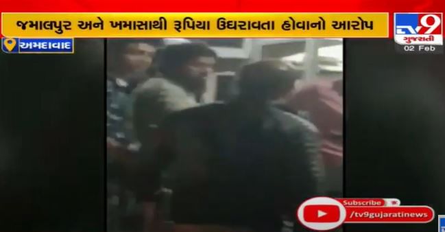 Ahmedabad: હોમગાર્ડ જવાન રૂપિયા ઉઘરાવતો હોવાનો વીડિયો થયો વાયરલ, જુઓ વાયરલ VIDEO