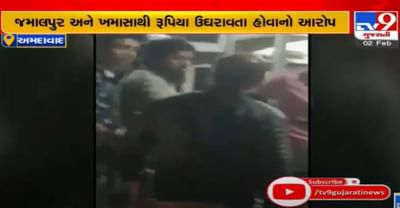 Ahmedabad: હોમગાર્ડ જવાન રૂપિયા ઉઘરાવતો હોવાનો વીડિયો થયો વાયરલ, જુઓ વાયરલ VIDEO
