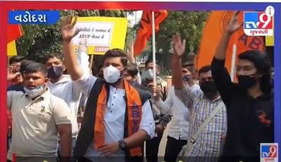 VADODARA: MS યુનિવર્સિટીમાં અભ્યાસક્રમ ઘટાડવાની માંગ સાથે ABVPનું વિરોધ પ્રદર્શન