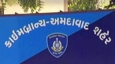 AHMEDABAD: નારોલમાં 40 કિલો ગાંજા સાથે 5 આરોપી ઝડપાયા