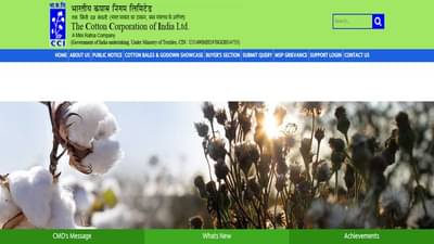 Government Job: CCIમાં એપ્રેન્ટિસશીપ માટે 482 પોસ્ટની જગ્યા, જાણી લો એપ્લાય કરવાની છેલ્લી તારીખ